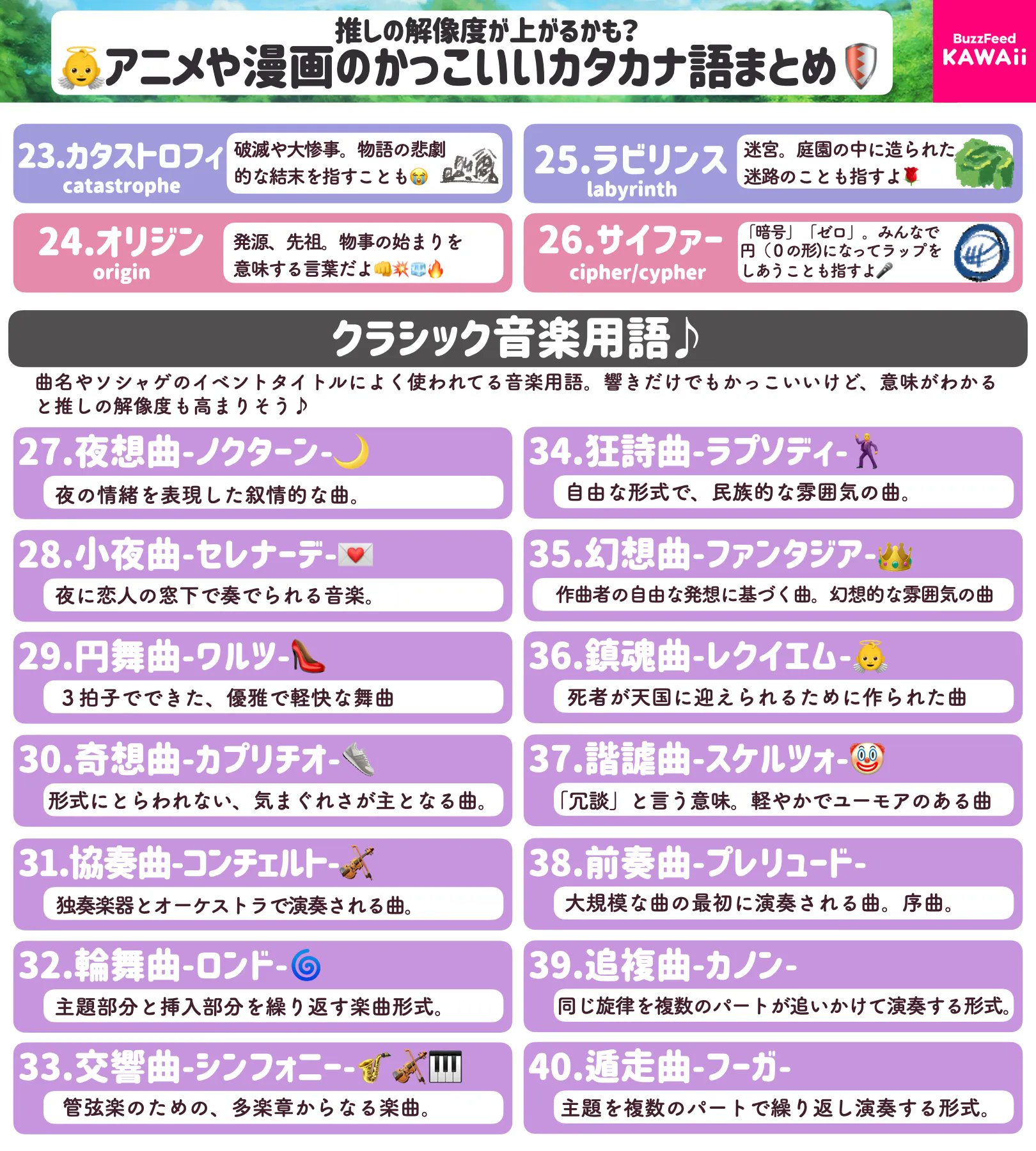 めに Hskdbf Twitter