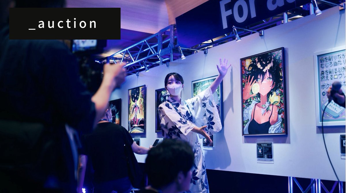 0xauction's tweet photo. 【🚨#_auction PJ activate】
📢NFT Auction PJ #_auciton is now open. In #IVS2022 recorded 43.5 ETH over two days.
沖縄で開催された #IVS2022 企画、リアルNFTオークション #_auction を事業化します。(2日間合計約43.5ETHを記録)
EN
https://t.co/TkDOAaqOLO
JP
https://t.co/WyidEnMDNu https://t.co/iwQX2Tq1C3