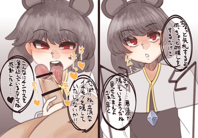 というわけで過去絵です

真面目なチンカスハンター | https://t.co/yMwu0QW8Vw 