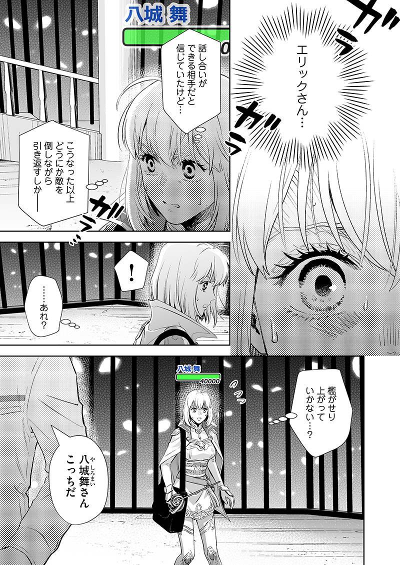 xiaoron's tweet photo. オンライン The Comic 186話を先読みしました。 https://t.co/Kke1vWoxXp https://t.co/iurM0VM9CF