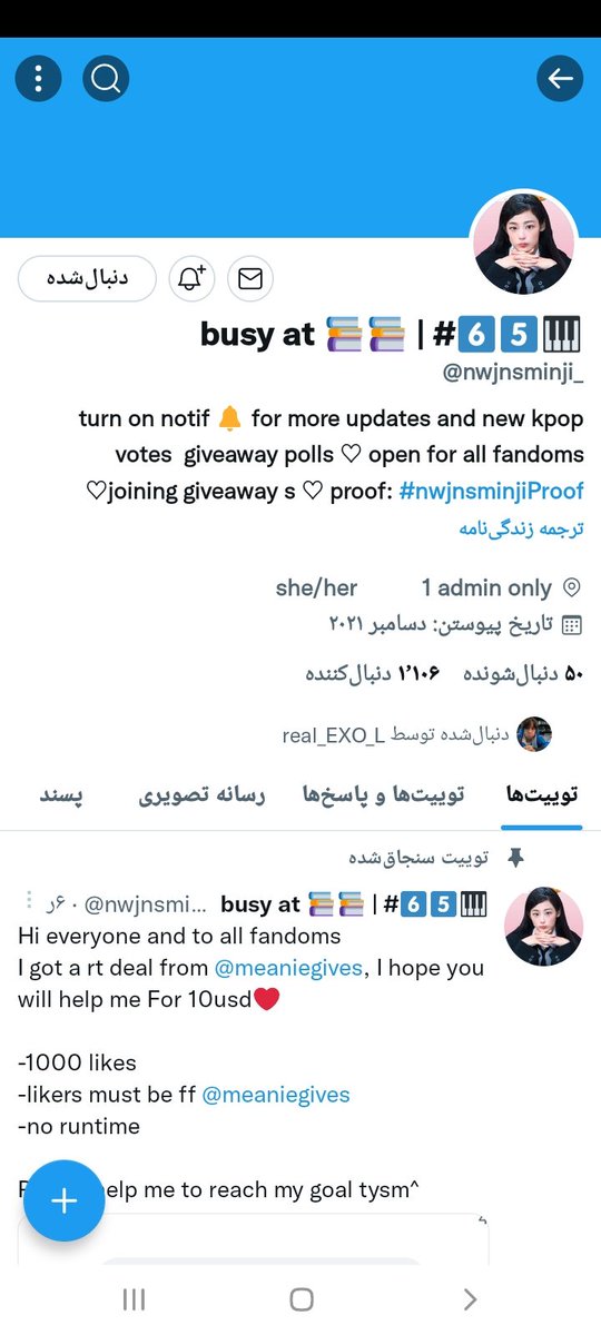 deyanamackan's tweet photo. @nwjnsminji_ Done for #EXO https://t.co/p5xVxNTPtU