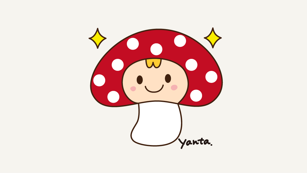 「おつかれさまです今日もたくさんありがとうございました明日も良い日になりますように」|あいはらちえ（YANTA）｜イラストレーターのイラスト