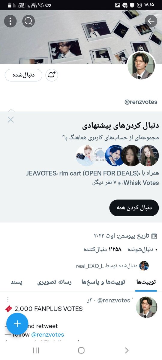 deyanamackan's tweet photo. @renzvotes Done for #EXO https://t.co/ZZEI06Hs3X