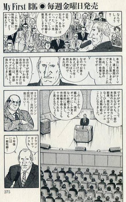 @SAZAofQUEEN 誤って調べたキッズの性癖壊れる

時代の声が聞こえてくるようだ 