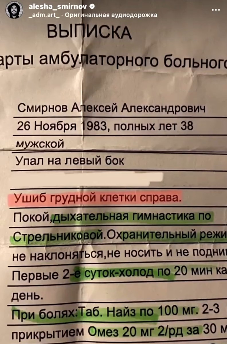 Сходила на днях на ту самую дыхательную гимнастику по Стрельниковой. 
Что ж, было хорошо, мне норм, но может быть жёстко для кишок неподготовленных пациентов 😂
