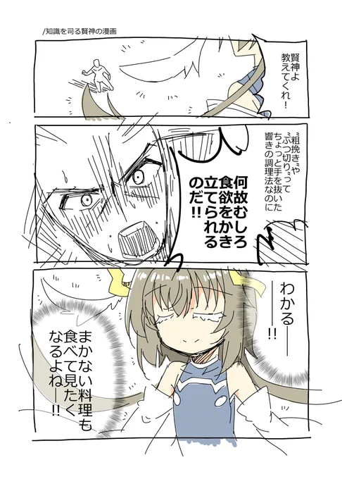 不思議なお得感
 #観城のしろはげ 