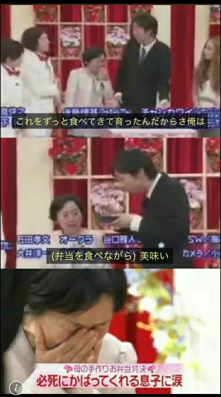 アンガールズ田中さんのお母さんを思う気持ちに感動。