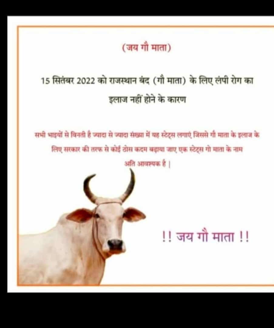 Mohan_0064's tweet photo. @DrKirodilalBJP @narendramodi @AbhimanyuP00NIA @DrKirodilalBJP1 https://t.co/r998eZllr3
