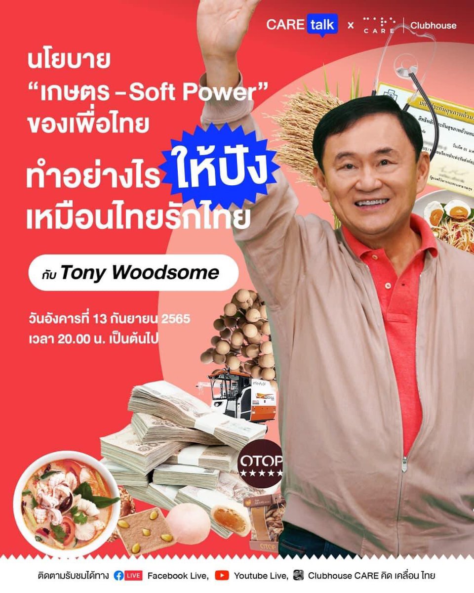 083607's tweet image. youtu.be/NYJhh7g31Go