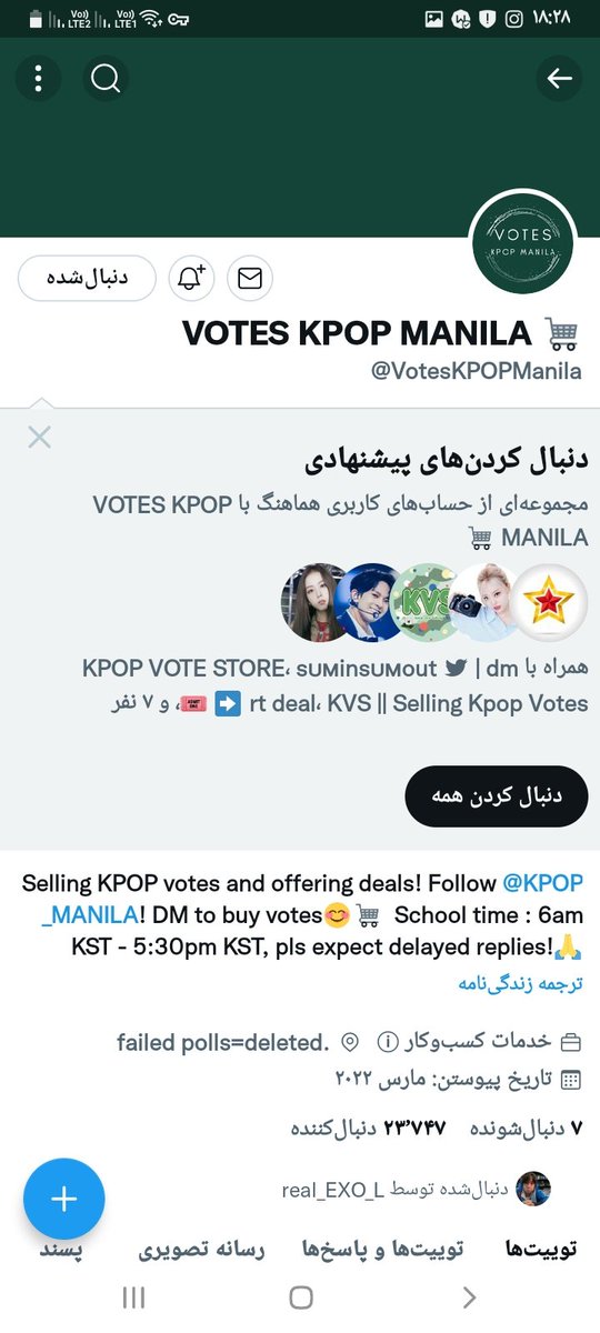 deyanamackan's tweet photo. @VotesKPOPManila @KPOP_MANILA Done for #EXO https://t.co/ruoEPCyJyl
