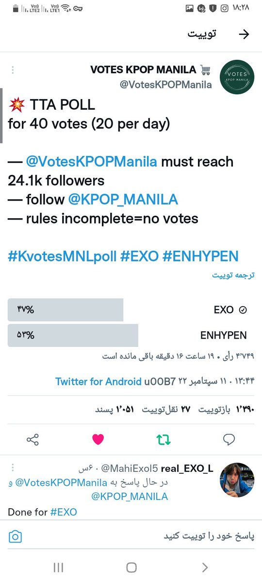 deyanamackan's tweet photo. @VotesKPOPManila @KPOP_MANILA Done for #EXO https://t.co/ruoEPCyJyl