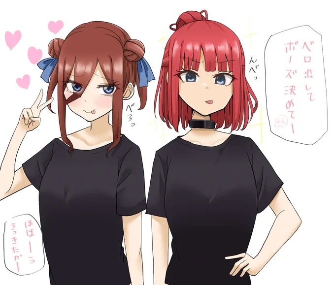 可愛くとかカッコよくとは言ってないから
#五等分の花嫁 #中野二乃 #中野三玖 