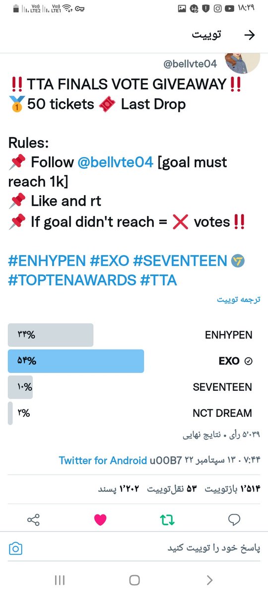 deyanamackan's tweet photo. @bellvte04 Done gir #EXO https://t.co/l01pNDnd8t
