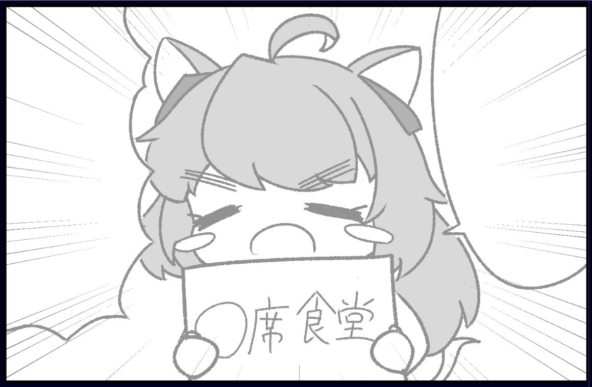 ○ 