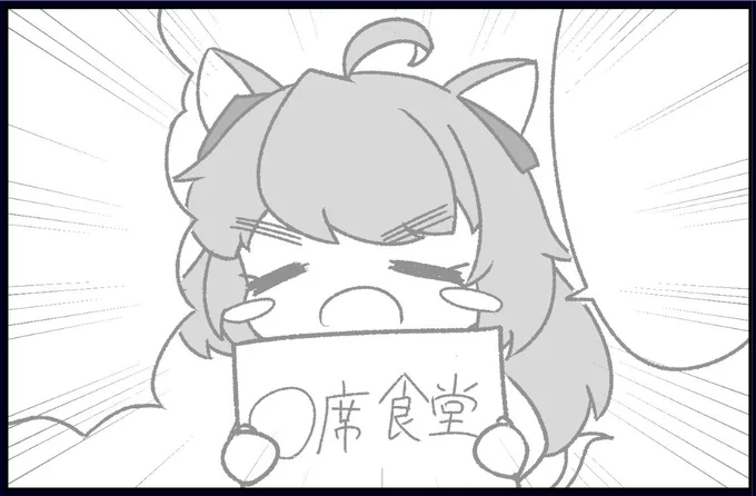 ○ 