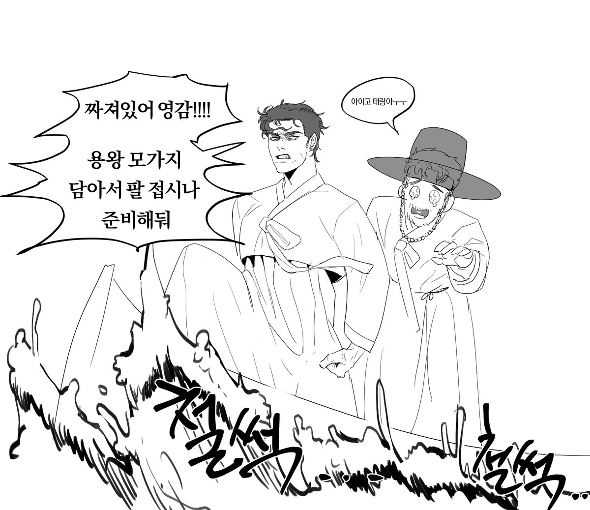sktrlenol's tweet photo. 짜져있어 영감 https://t.co/bXkJ8SNVru