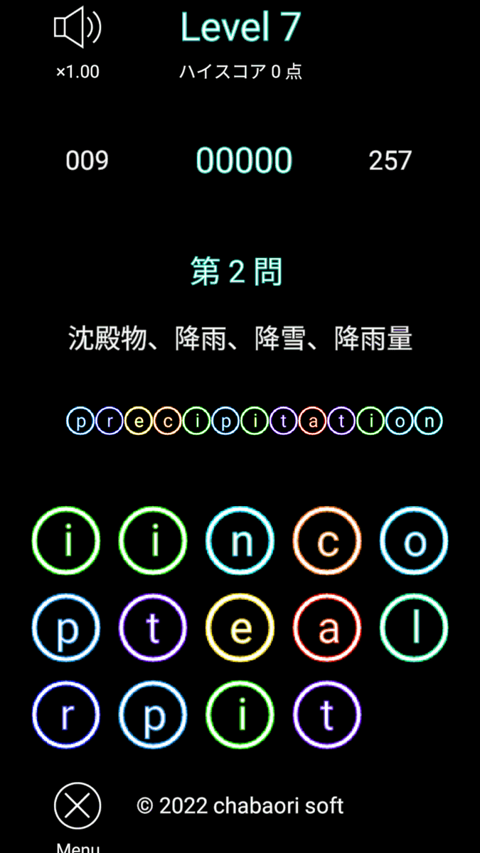 chabaori's tweet image. 「英単語 HOLE」作成１日目
TYPEのパネルを丸くしました。ここから改造していきます。
#英単語  
#英語学習
#Androidのみ