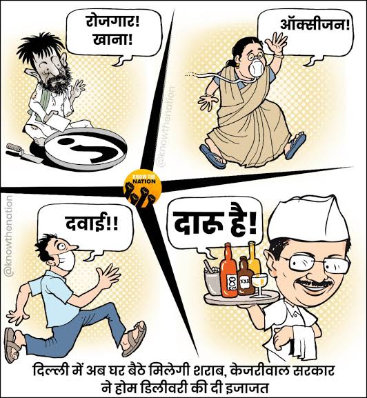 IND_DASH's tweet photo. @raghav_chadha इसका जवाब गुजरात की जनता देगी।
तुम्हें शायद अफसोस ये है की जो प्लान बना रखा था वो विफल हो गया। https://t.co/q4MMOpjeW8