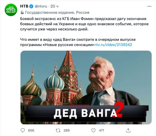 MrKarklins's tweet photo. @polittehnologs Nevajag aizmirst arī kaujas ekstrasensus no KGB. https://t.co/7CgC8eIXHw