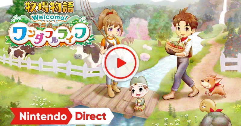 Nintendo's tweet photo. 20年の時を経て、『牧場物語ワンダフルライフ』が鮮やかに生まれ変わる。
『牧場物語Welcome！ワンダフルライフ』は、2023年1月26日（木）発売。
#NintendoDirectJP