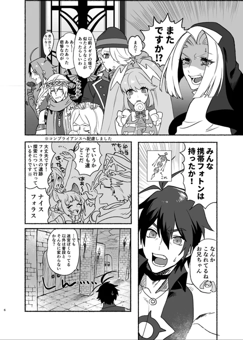 サンプル(8/12) 