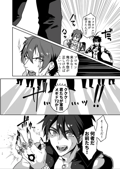 サンプル(12/12) 