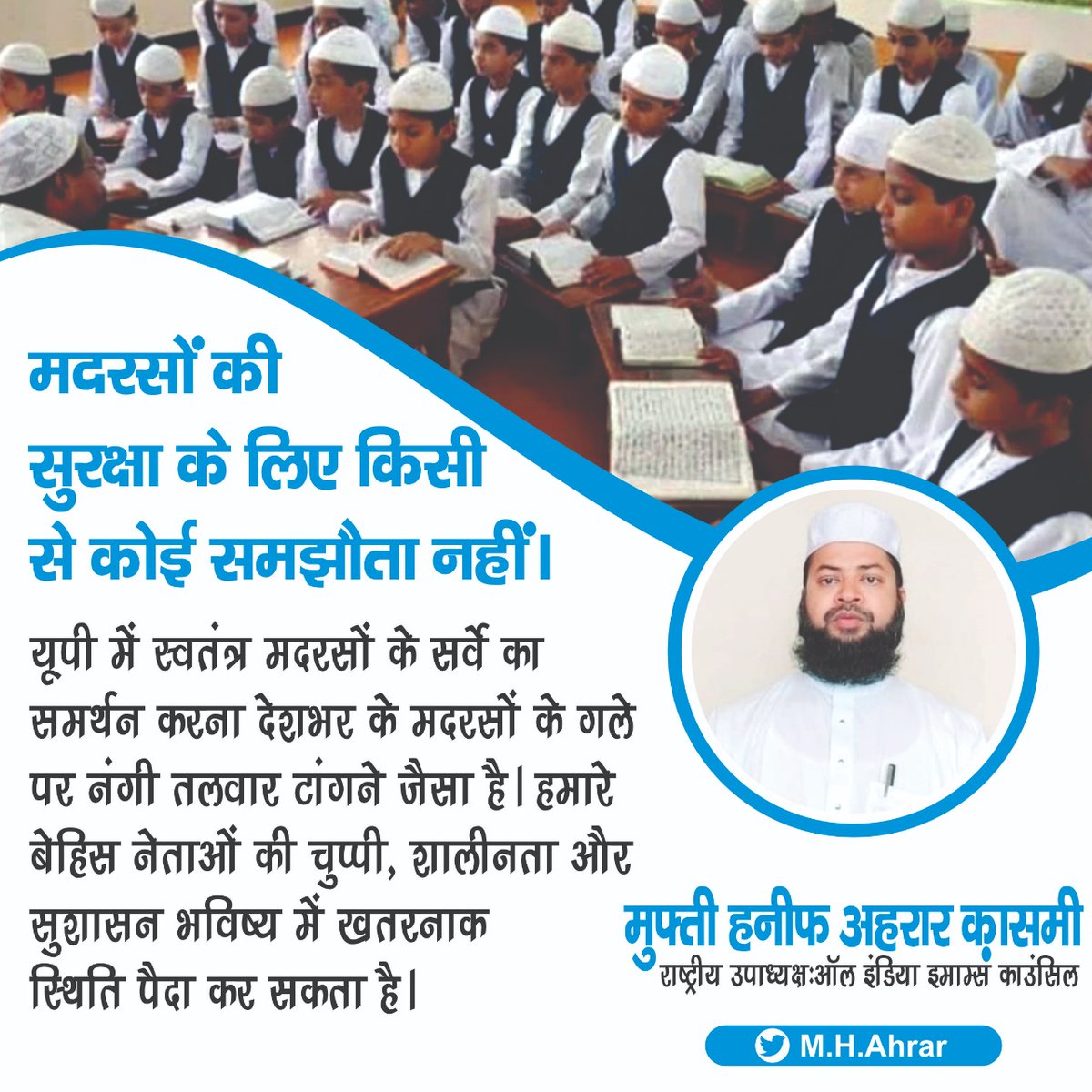 All India Imams Council tweet media