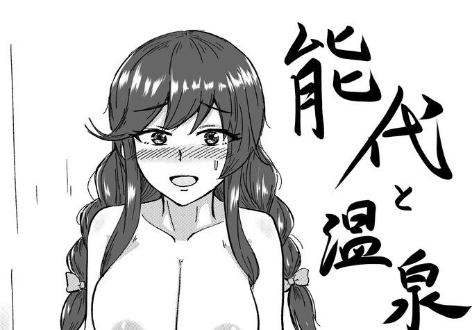 1月に名古屋で頒布したコピ本表紙
もう少し頑張れそう感ある
がんばります 