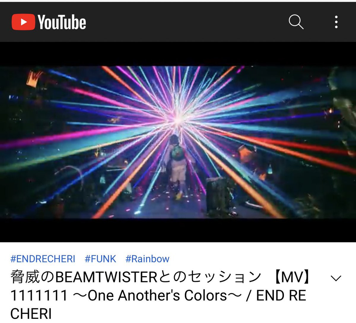 WingsENDRECHERI's tweet photo. 💚1🌈
🌈♬“1111111- #OneAnothersColors
#ENDRECHERI
💘2ndDigitalSingle
世界167ヶ国へ音楽配信中💘
🎧https://t.co/dw5LZr0pTr
❤🧡💛 🤍 💚💙💜
🌈脅威の光の生命体のようなBEAMTWISTERとMVでの
セッションは世界初❣️痺れます(๑˃̵ᴗ˂̵)
#funk #ENDRE1111111 #堂本剛 #虹
https://t.co/HlHORNQrnl https://t.co/m8fPrScX7p