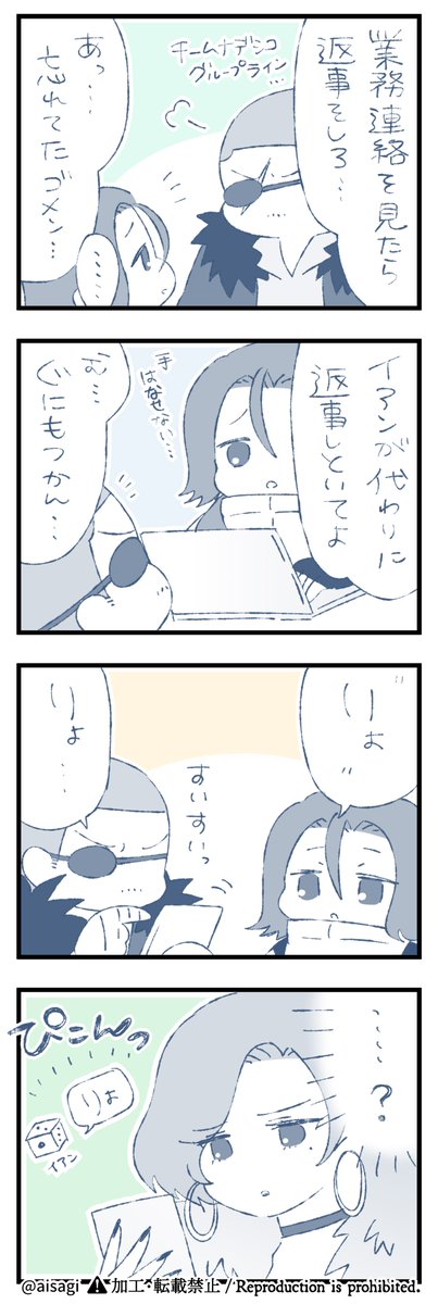 そういう言い方するのか… 