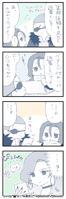 そういう言い方するのか… 