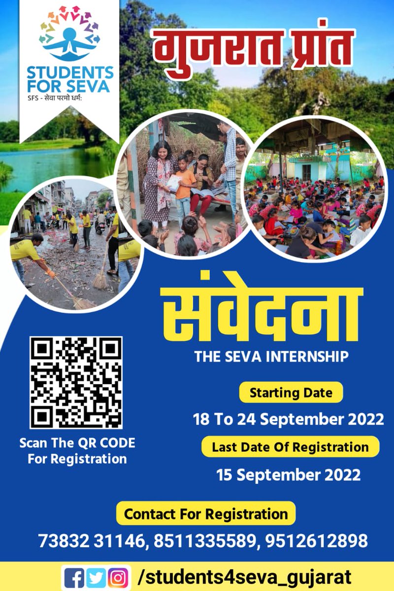 ABVPGujarat's tweet photo. Poster of "સંવેદના" Seva Internship launched by Students for Seva (SFS) Patan in the presence of Hemchandracharya North Gujarat University Vice Chancellor Dr. J. J. Vora.
#SFSGujarat https://t.co/aOZ55y1x8V