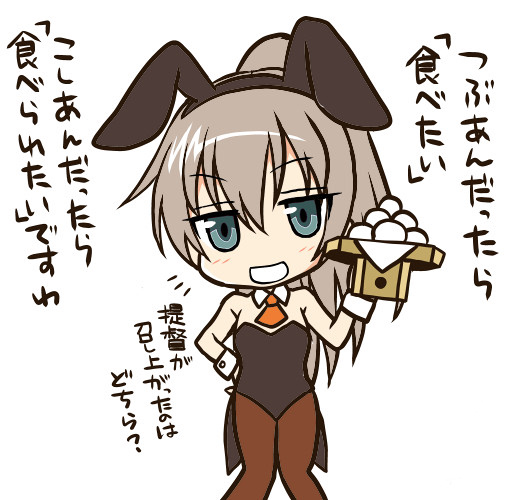 お月見の季節Σφ三φ(:3」∠)_ #艦これ 