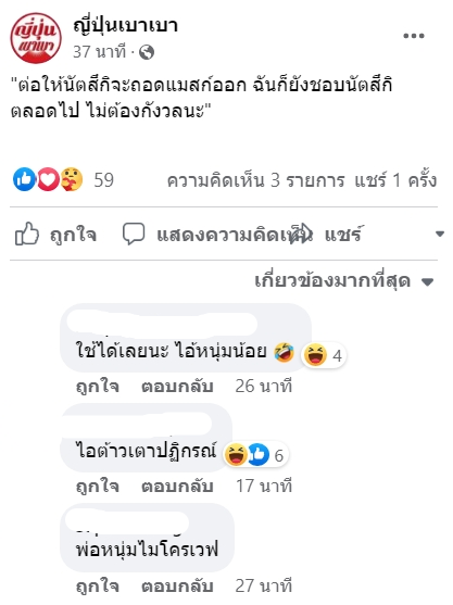 หลุงหลุง 🔅 tweet media