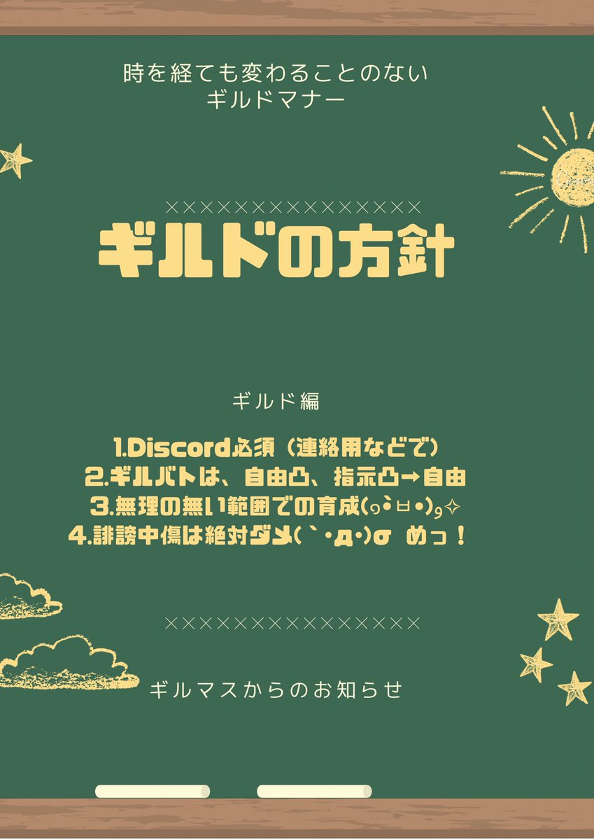 4908Alice's tweet photo. 愛の分散よりお願い
ギルバトお疲れ様でしたー┏○ﾍﾟｺｯ
明日は休みとなりますヾ(`･ω´･)ゞ
15日より限定戦始まりますが……
３人も足りません(｀；ω；´)ﾌﾞﾜｯ
限定戦からでも……いや！
いつでもお待ちしています
(｣`o□o)｣ｶﾓﾝｶﾓﾝ!!
#FFBE幻影戦争  #幻影戦争 https://t.co/Wn0eIZYhFj