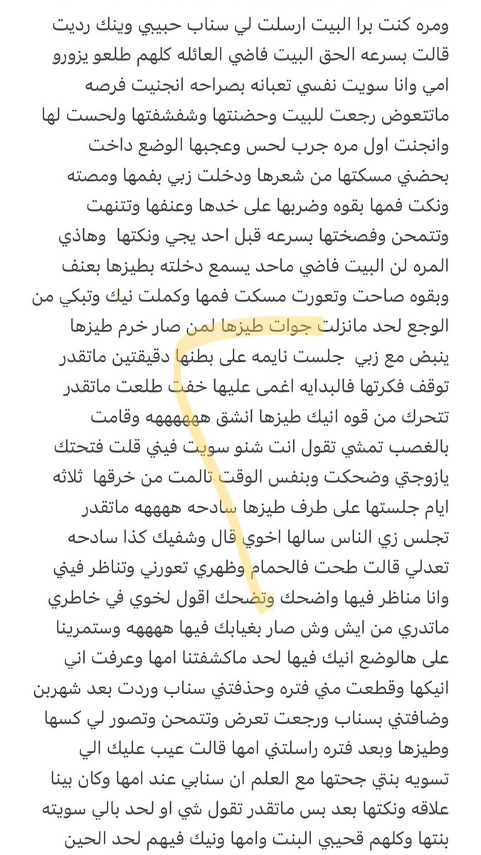 FfFf14089514's tweet photo. قصه ديوث مع بنت اخوه 🔥🔥#قصص_جنسيه #قصص_محارم https://t.co/DuXOKGtocs