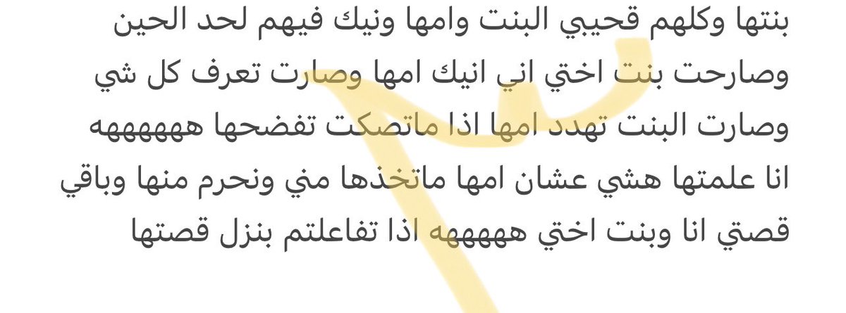 FfFf14089514's tweet photo. قصه ديوث مع بنت اخوه 🔥🔥#قصص_جنسيه #قصص_محارم https://t.co/DuXOKGtocs