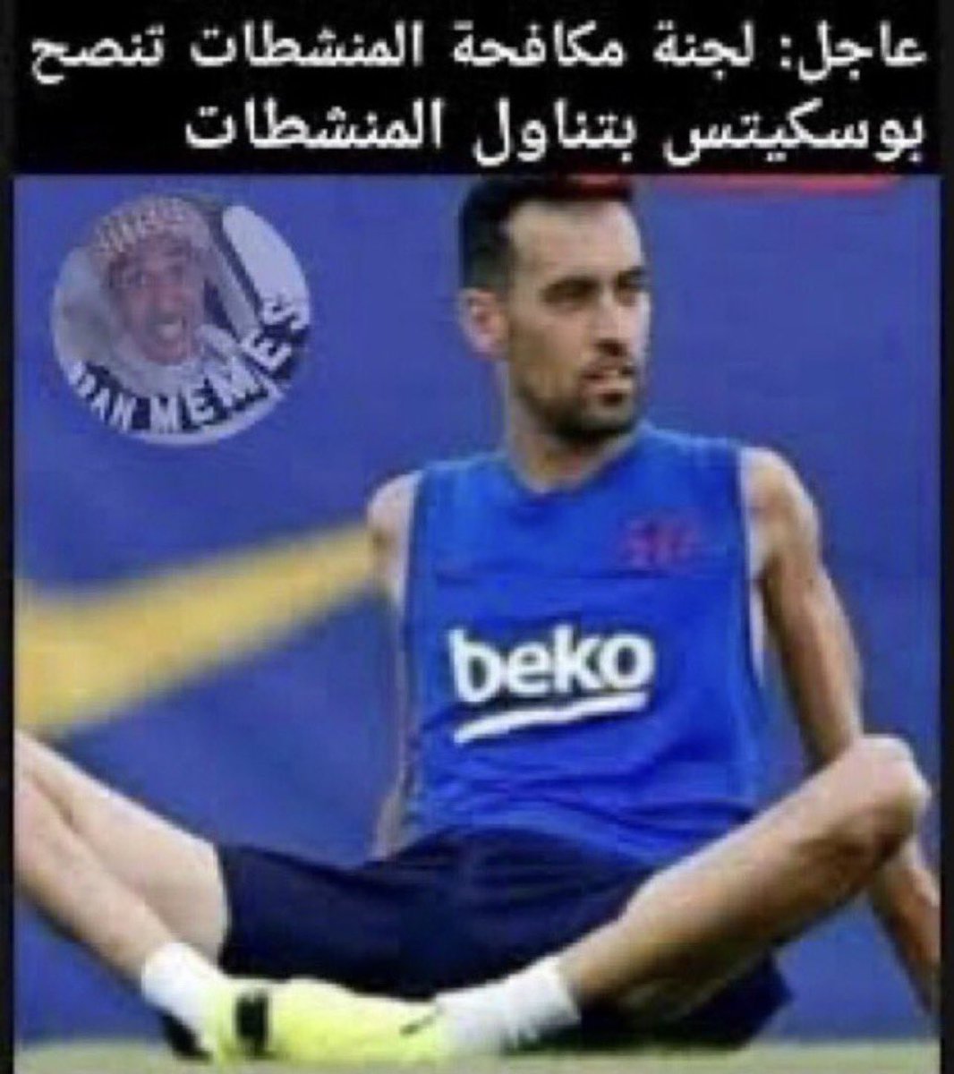 SGSKXSG's tweet photo. @FCB_C14 حاط بوسكتس اخر صوره على اساس ما بنشوفها https://t.co/6bwfQzRSJd