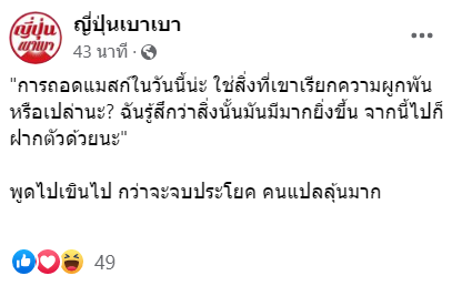 หลุงหลุง 🔅 tweet media