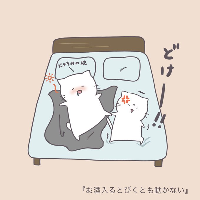 子泣き爺のtwitterイラスト検索結果