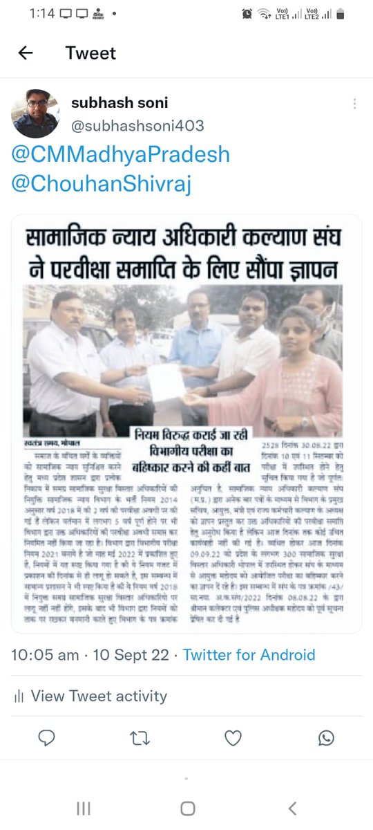 vineet245's tweet photo. #Injustice in mp social justice
@ChouhanShivraj @CMMadhyaPradesh @GADdeptmp 
सामाजिक न्याय विभाग मे 2018 मे सिधी भर्ती से प्रदेश क��� प्रत्येक निकाय मे नियुक्त सामाजिक सुरक्षा विस्तार अधिकारियों की परिविक्षा अवधि लगभग 5 वर्षो बाद भी समाप्त नही की गयी है। संज्ञान लेने का अनुरोध है। https://t.co/gZ7GSjQf5l