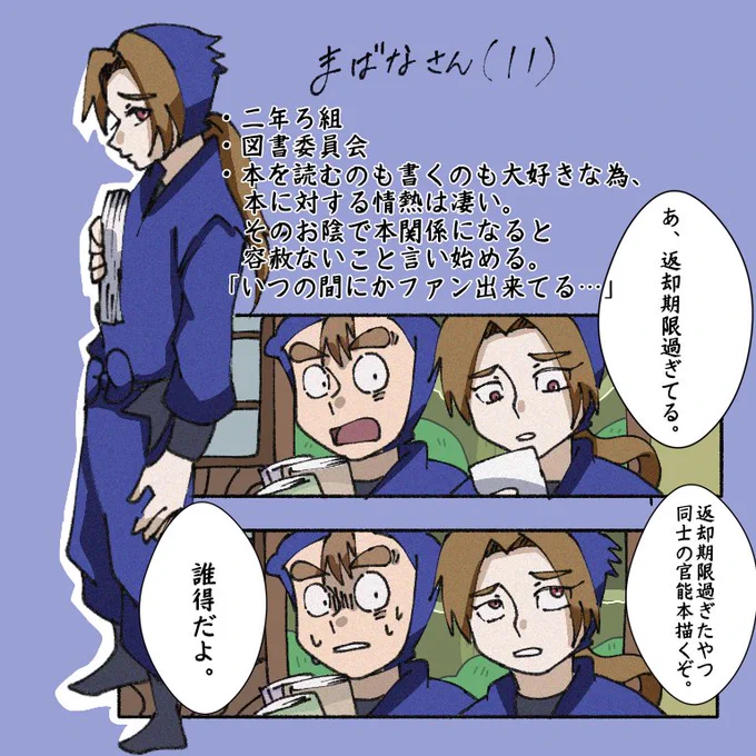 @2wota5LvWriWan さんへ 
