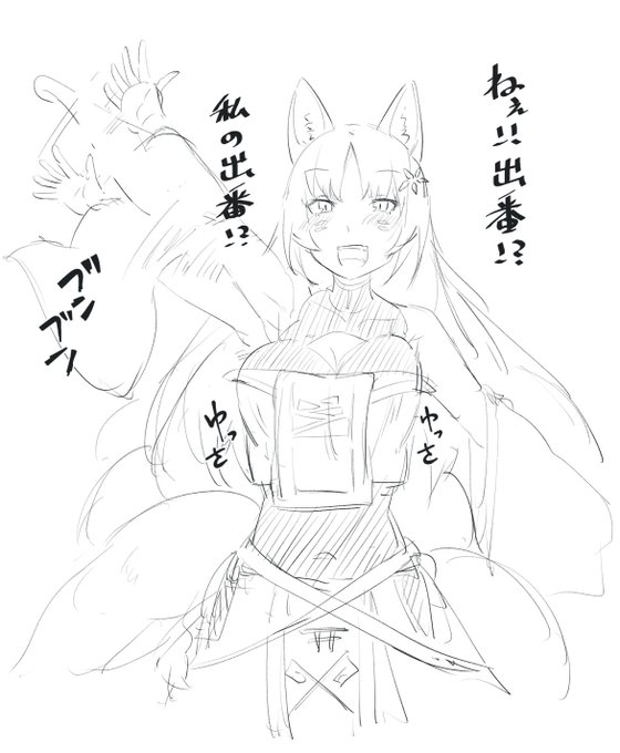 こちらはお題箱がえっちなもので溢れていることを知らないコハクさん 