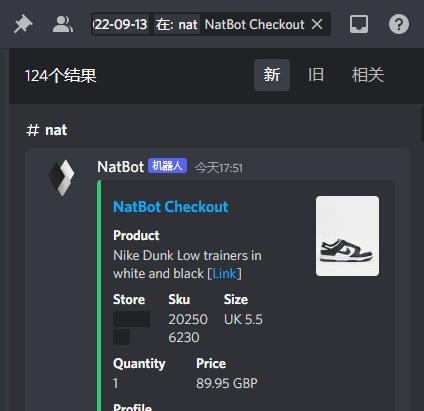 💤💤💤
@NATAIOBOT 
@natbot_success 
@thesoleradar 
@NotifyEU 
@NoontideProxies