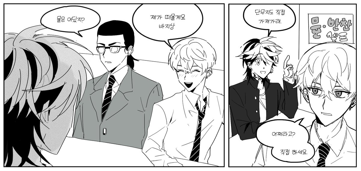 냠냠한식이야기 트레이싱했어요😋