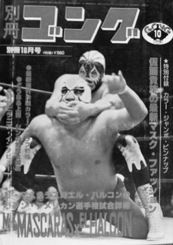 LuchaLibreYYa's tweet photo. #EnUnDíaComoHoy pero de 1978, ‘Mr. Personalidad’ volvía a derrotar en duelo de apuestas a el Halcón dejándolo así por segunda ocasión en un año sin máscara, esta vez en la Tierra del Sol Naciente.

Esa tarde el público japonés conoció el rostro de José Luis Melchor Ortiz. https://t.co/fZpVilGTum