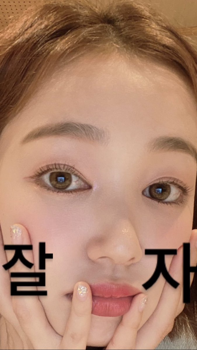 WFKSecretNumber's tweet photo. [WEVERSE UPDATE] - Léa

잘자

#시크릿넘버 #vineent #secretnumber #SECRET_NUMBER #Léa #레아 #SUNSHINELÉA🦩 @5ecretNumber https://t.co/XJNq9xP8Et