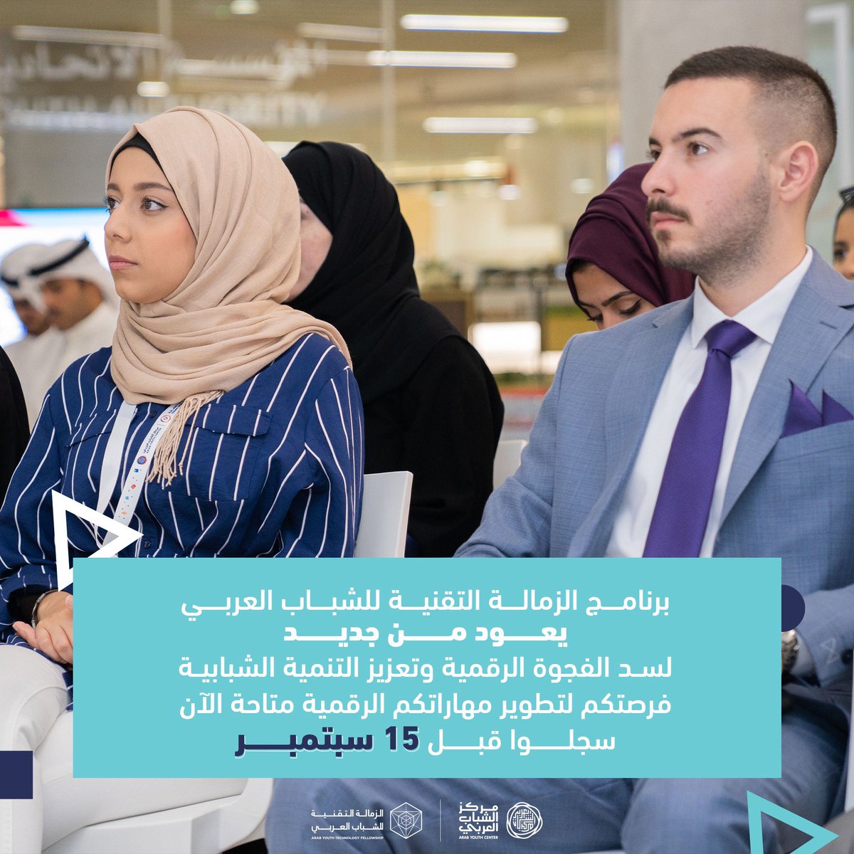 ArabYouthCenter's tweet photo. Educational and interactive programs in different tech fields await you. Registration is still open for the second edition of the Arab Youth Tech Fellowship program. 
Register through the link in bio. #ArabYouthCenter
#Initiatives 
#AYTF https://t.co/MJbaLvEaQn