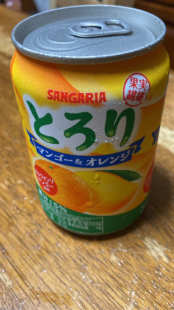 1004kyuto's tweet photo. 寄り合い後の楽しみ。 https://t.co/Sx13DiyeXz