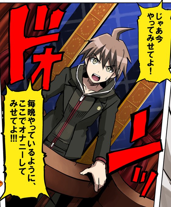 レインコード楽しみ 